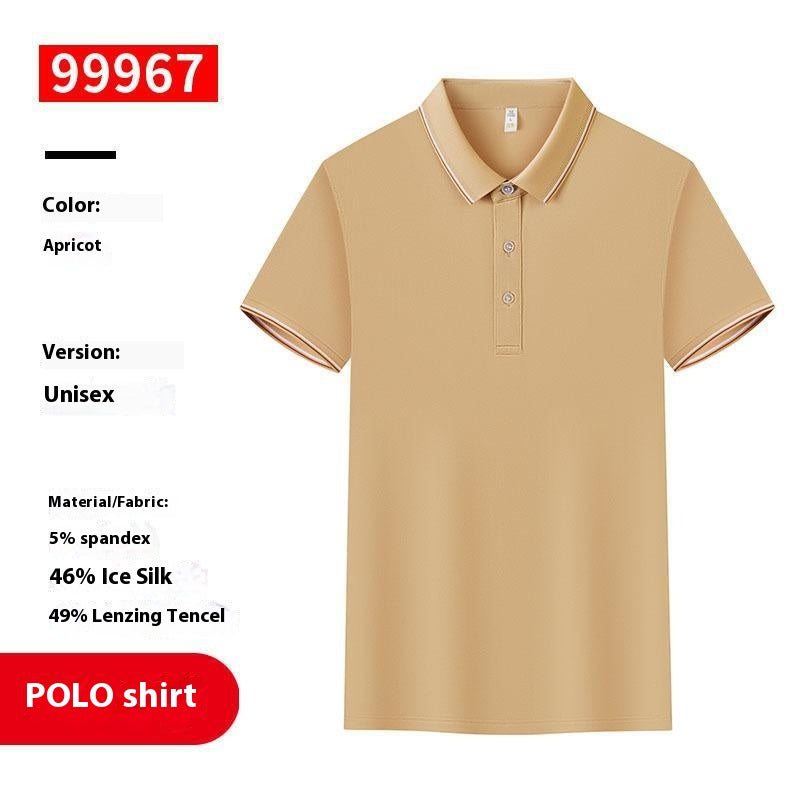 Metro Arden Men's Lapel Polo Shirt