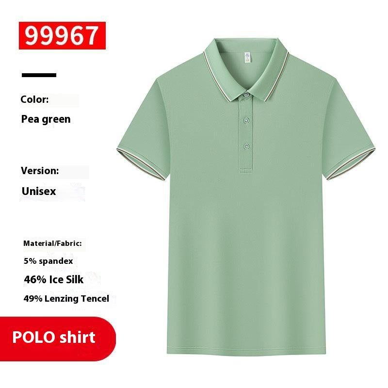 Metro Arden Men's Lapel Polo Shirt