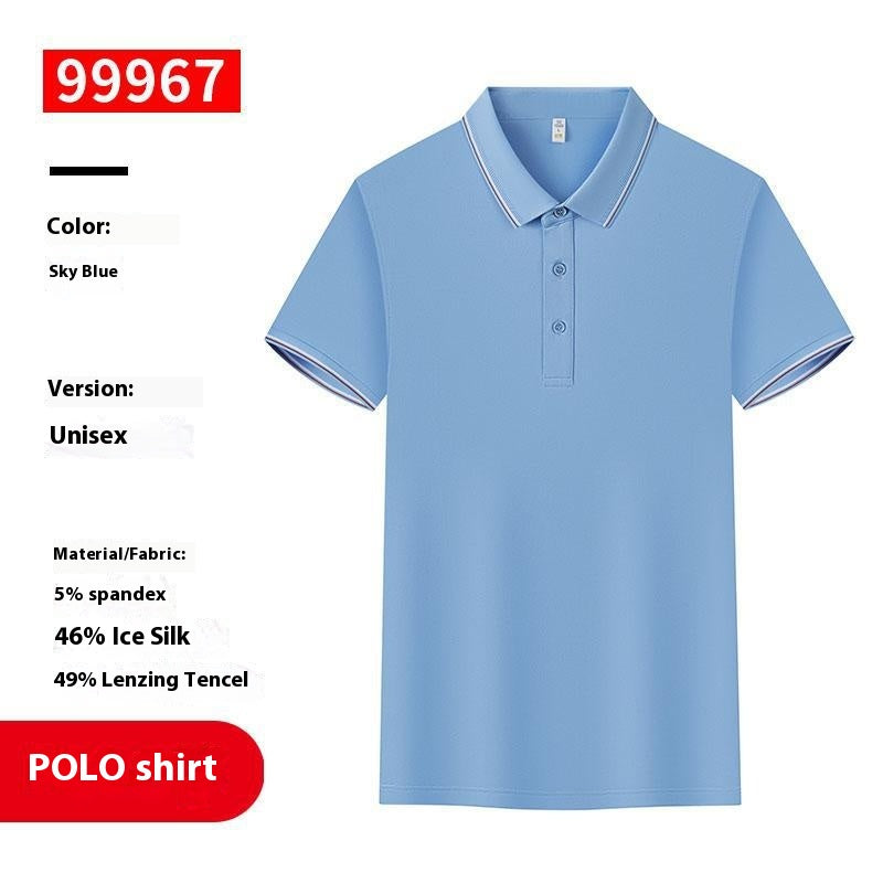 Metro Arden Men's Lapel Polo Shirt