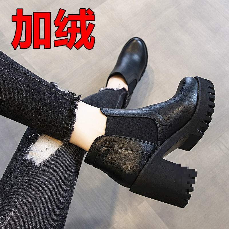 Stride Calder Chunky Ankle Boots