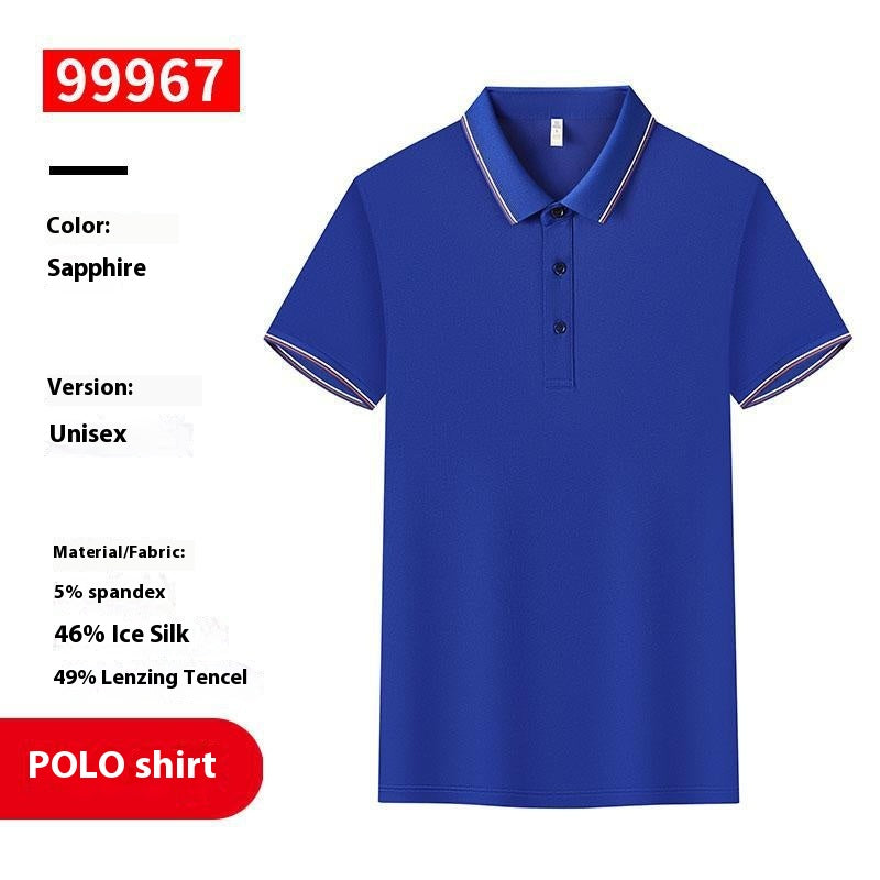 Metro Arden Men's Lapel Polo Shirt