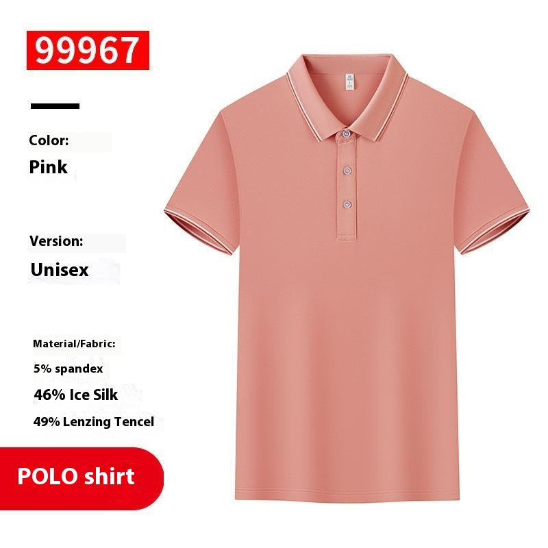 Metro Arden Men's Lapel Polo Shirt