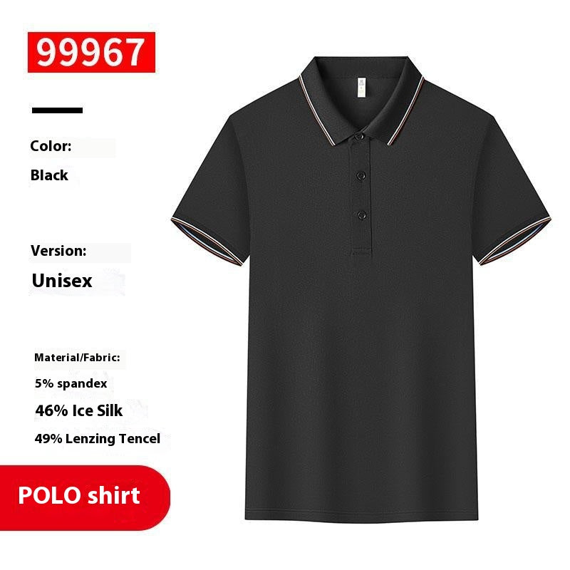 Metro Arden Men's Lapel Polo Shirt